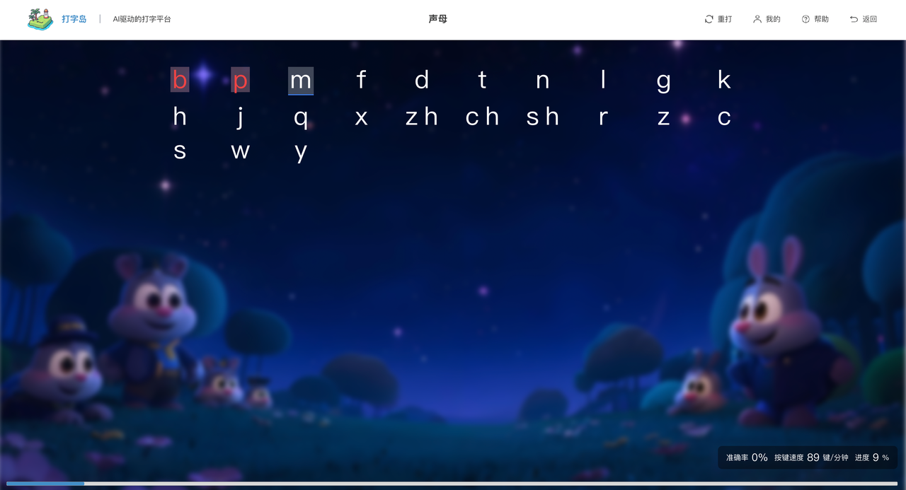 经典文章练习示意图